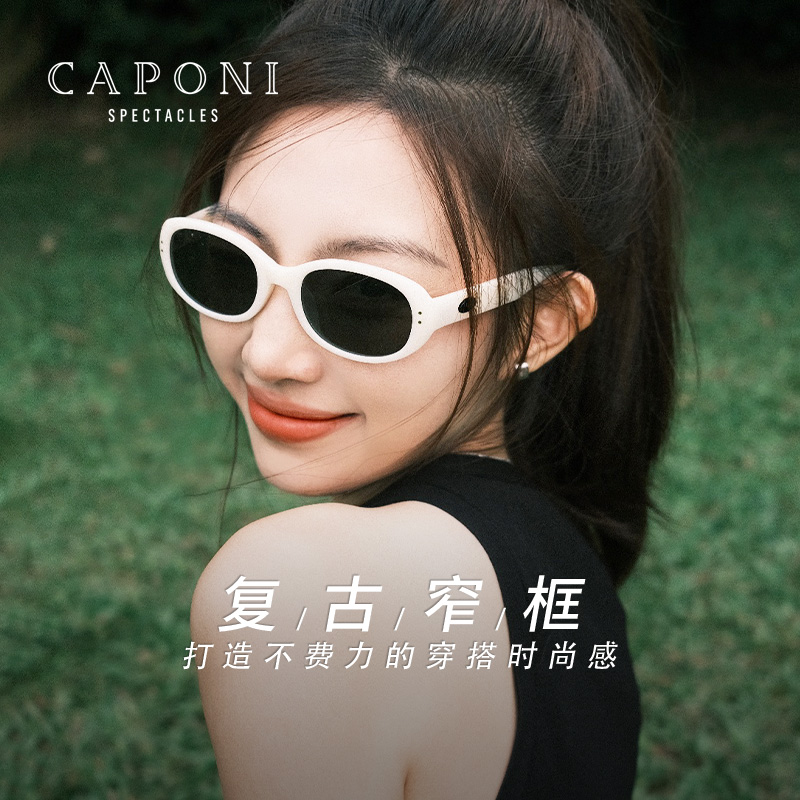 CAPONI猫眼窄框墨镜女2024新款复古美式偏光防紫外线太阳镜gossip