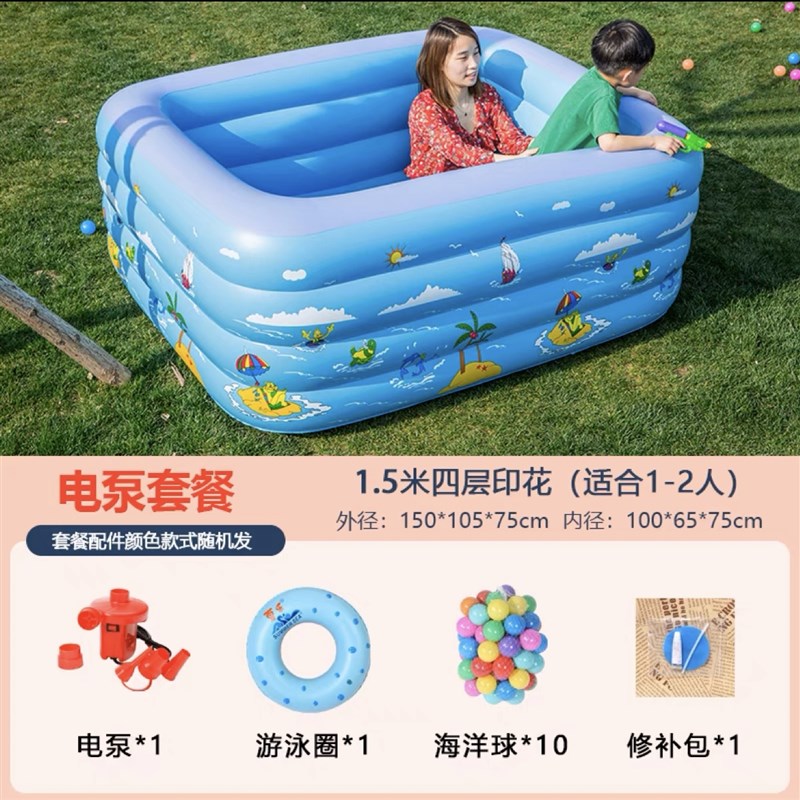 婴儿童充气游泳池家用加厚宝宝水池大人小L孩洗澡桶婴幼儿海洋球