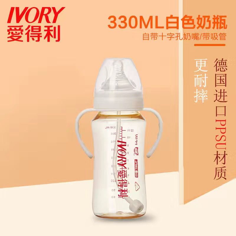 爱得利 婴儿PPSU宽口径塑料奶瓶带把手重力球 防胀气母乳实感奶瓶