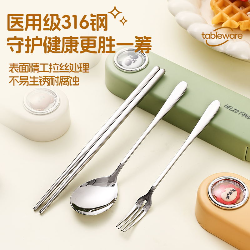 316不锈钢筷子勺子套装便携餐具三件套儿童小学生专用外带收纳盒