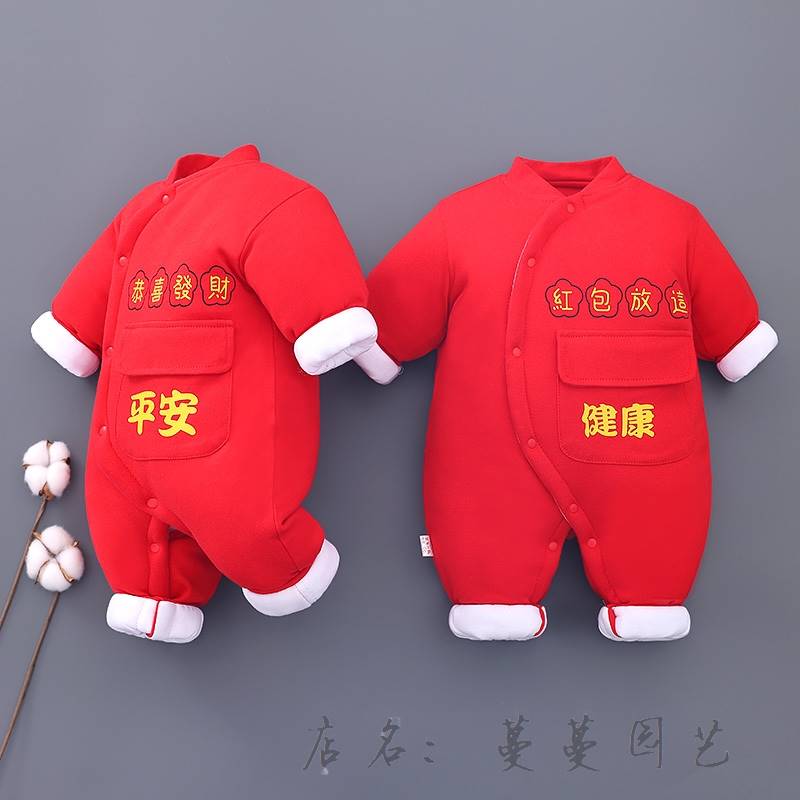 婴儿过年喜庆衣服新生宝宝红色拜年服冬季保暖夹棉加厚连体棉哈衣