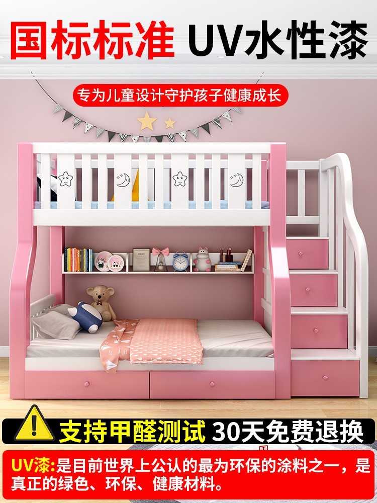 实木上下床子母床多功能高低两层床上下铺儿童床小户型双层床37