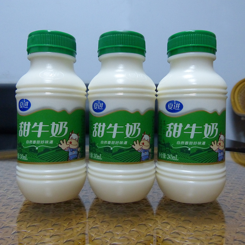【2月】夏进正品甜牛奶243mL10瓶装甜味全脂成人儿童学生早餐奶