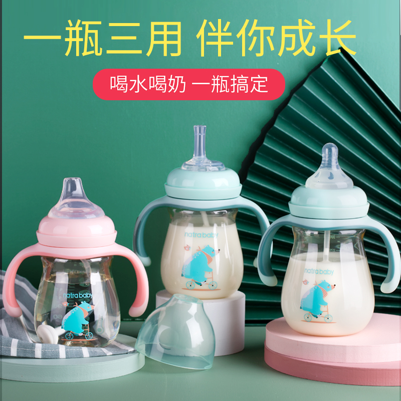 ppsu吸管杯喝奶婴儿水杯奶瓶大宝宝学饮杯鸭嘴杯儿童水壶6月1-3岁