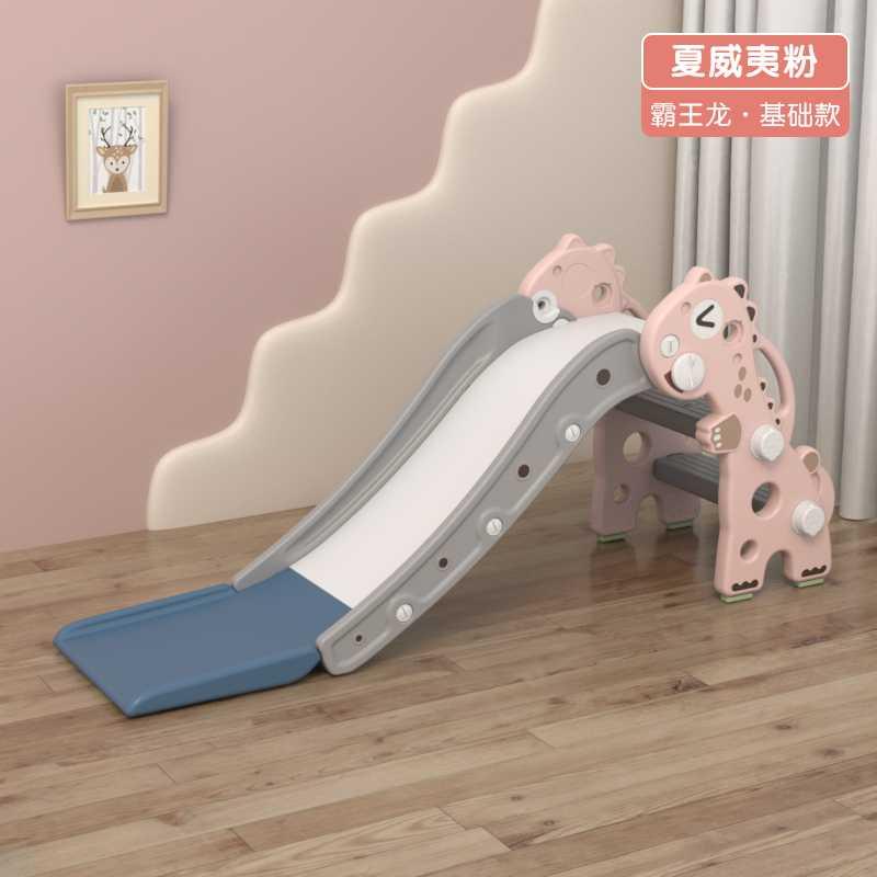 速发儿童滑梯室内家用小型宝宝多功V能加长塑料滑滑梯幼儿园游乐