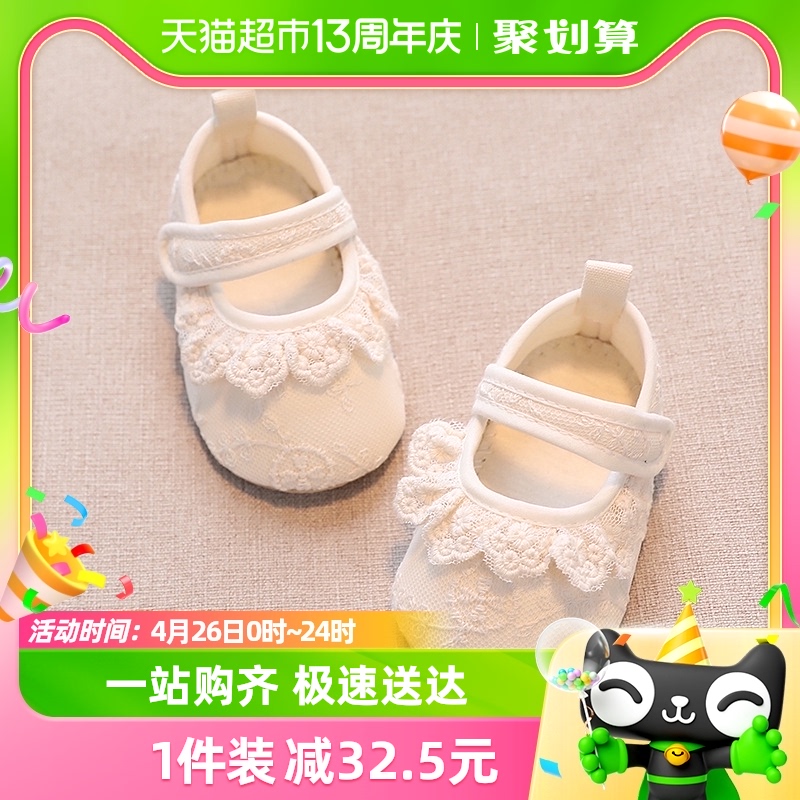 婴儿鞋子小宝宝学步不掉鞋袜女软底步前鞋新生儿一岁0-6-12月外出