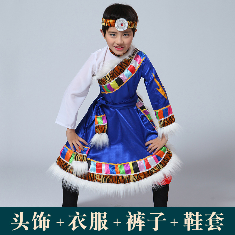 儿童藏族舞蹈演出服小学生幼儿少数民族服装男童西藏表演藏服衣服