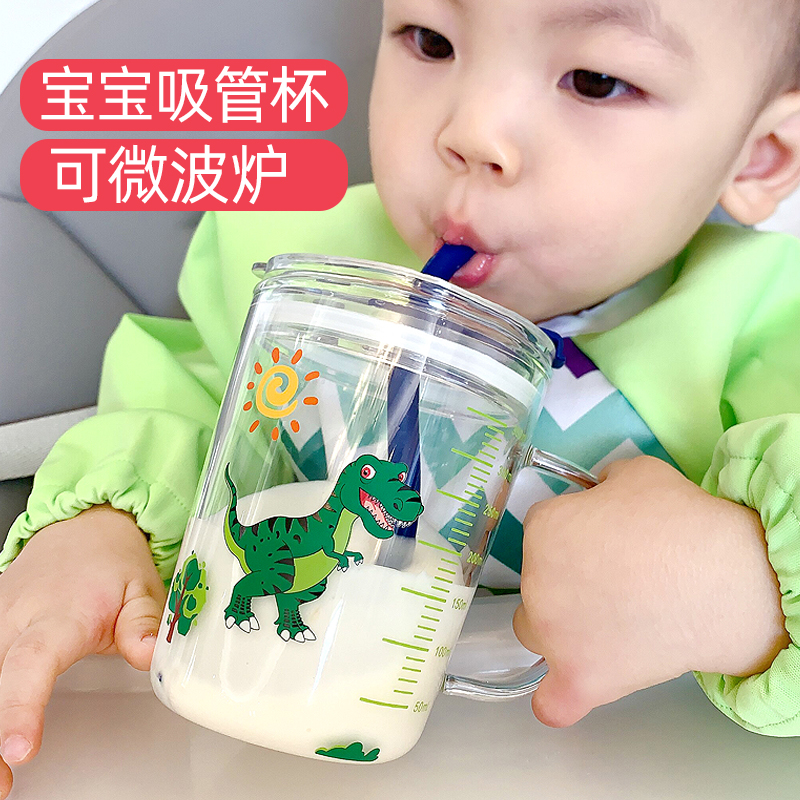 儿童水杯宝宝牛奶杯带刻度吸管玻璃杯喝奶早餐微波炉可加热