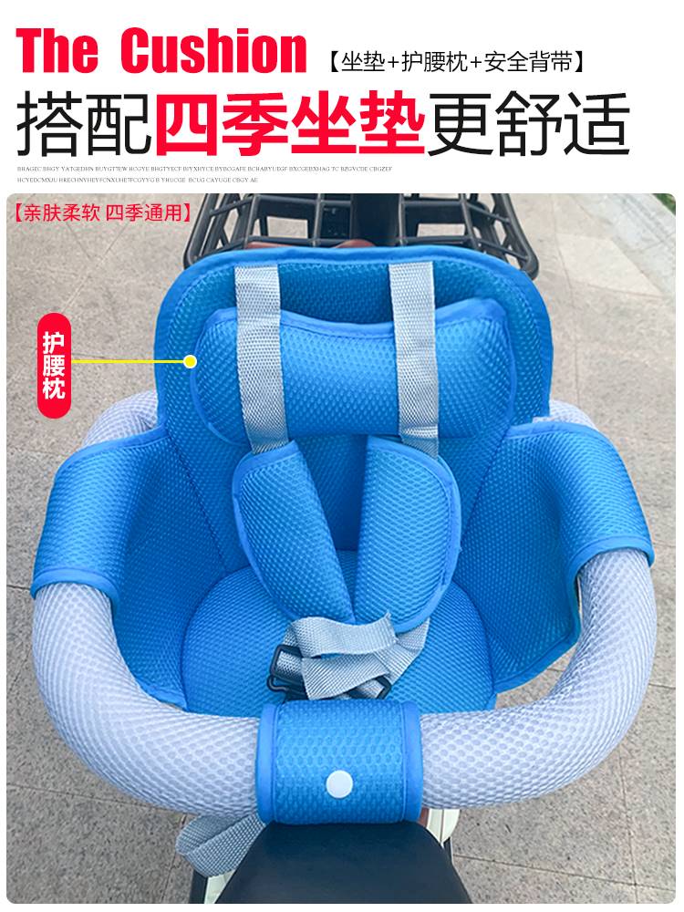 电动车儿童前置安全座椅可储物宝宝滑行车电摩车通用坐垫踏板坐凳
