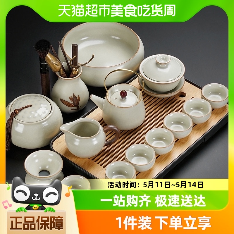 祥业米黄汝窑功夫茶具套装陶瓷茶壶盖碗茶杯茶盘轻奢高档家用中式