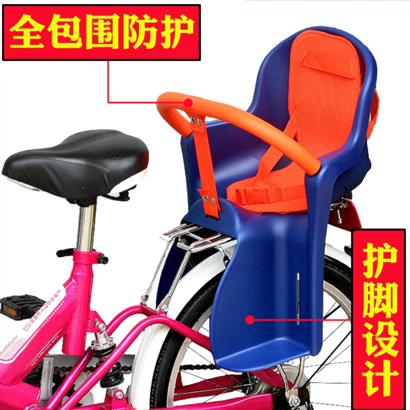 电动车上的儿童座椅带娃防护自行车单车宝宝后置安全座椅加厚小孩