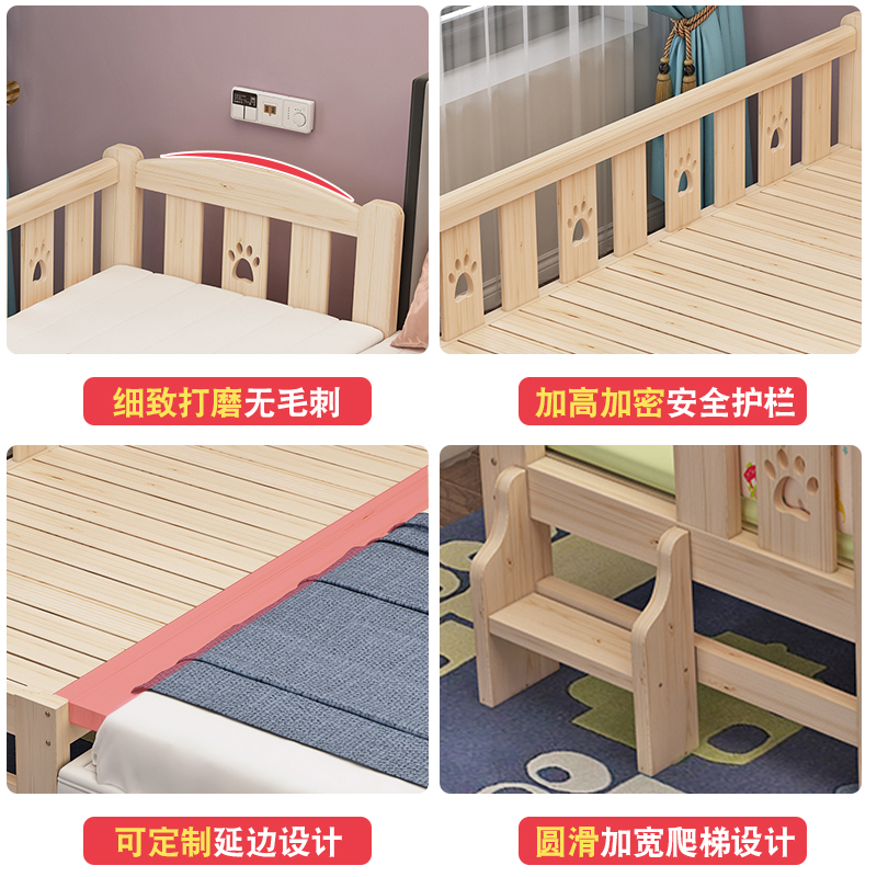 速发实木加宽大床拼接床带护栏床围软包儿童床单人小床婴儿延伸床