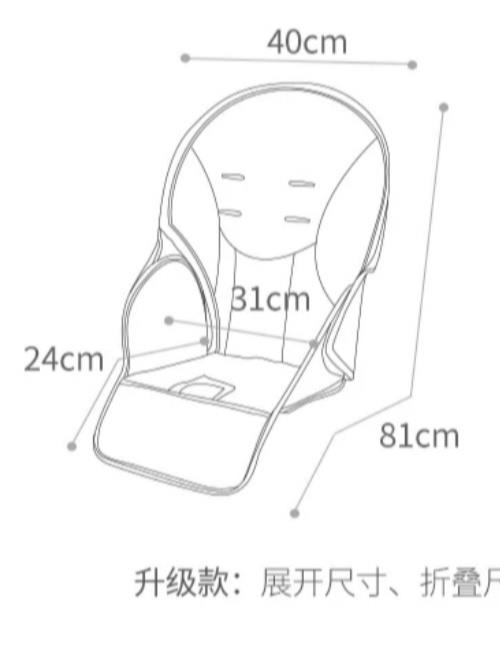 KUB宝宝餐椅坐垫可优比婴儿童餐椅PU防水替换座垫套安全带配件