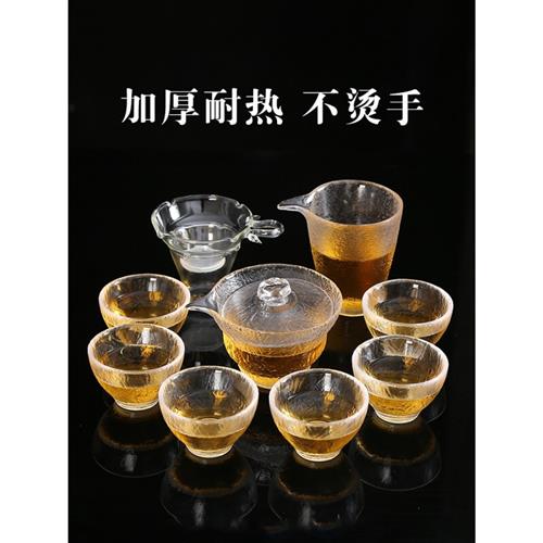 新品毅珊日式耐热玻璃功夫茶具套装家用简约现代整套加厚透明茶杯