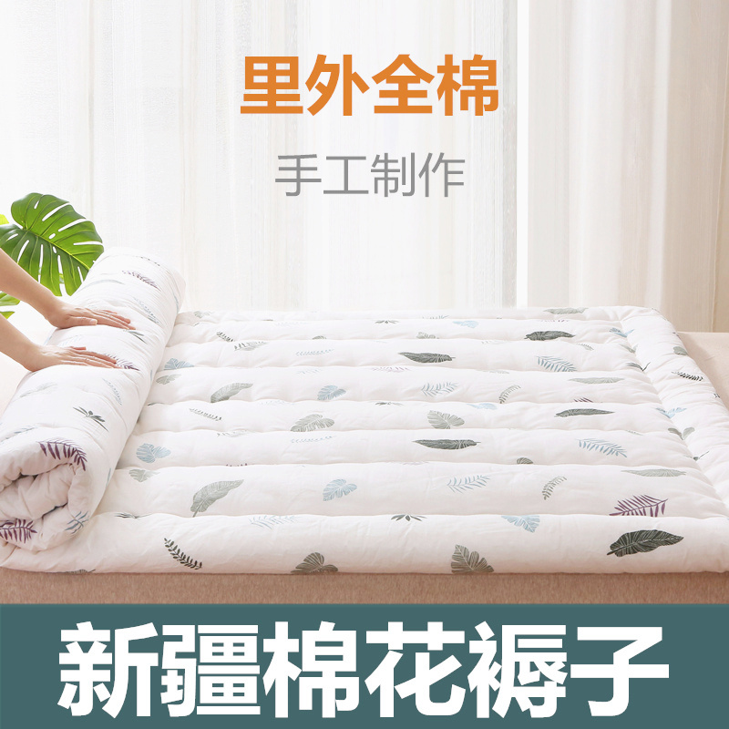 新疆纯棉花褥子垫被床垫床褥家用软垫单双人学生宿舍铺床被褥定做