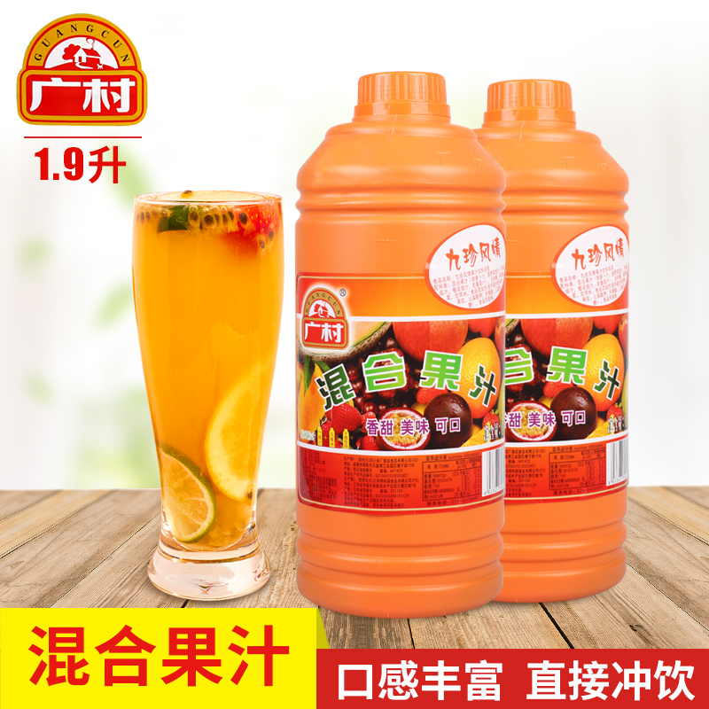 广村九珍风情果汁1.9L复合果汁混合浓缩果汁连锁店水果茶专用果汁