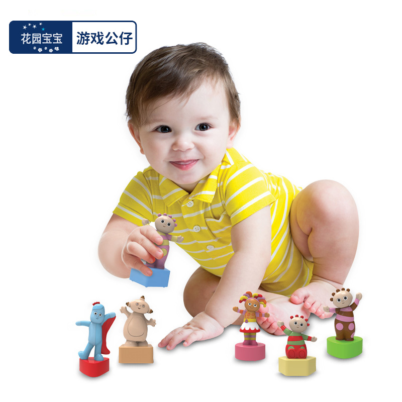 花园宝宝游戏公仔套装 男孩玩具1-3岁 儿童惯性玩具车益智玩具