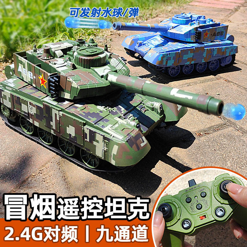 新款遥控可发射水弹坦克车装甲喷雾履带式开炮2.4G仿真儿童玩具车