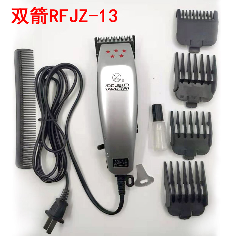 上海双箭理发器电推剪理发器电推子插电式有线理发店家用JZ-13款