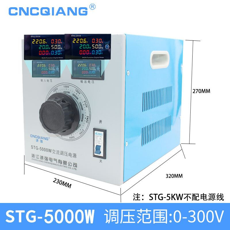 直销爆品单相调压器220v家用交流接触C式0300v可调电源变压器STG5