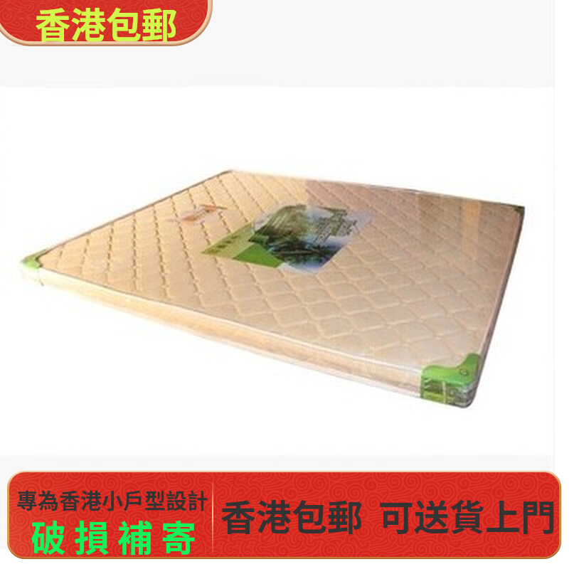 香港包邮天然椰棕床垫 儿童床垫 成人床垫 订制1.2 1.5 1.8床