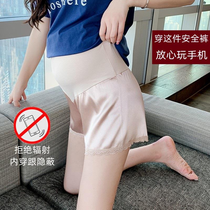 防辐射内裤服孕妇装上班族电脑手机隐形内穿防辐射衣内裤女安全裤