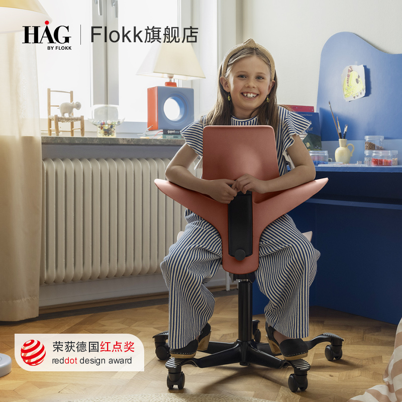 【香菇姐姐】HAG儿童学习椅写字椅 矫正坐姿书桌椅子可升降骑马椅