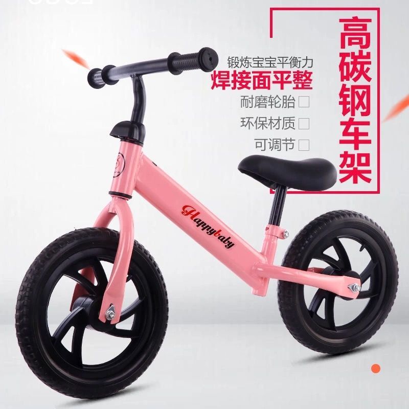 儿童平衡车宝宝无脚踏自行车1-2-3-4-5-6岁玩具车男孩女孩滑行车