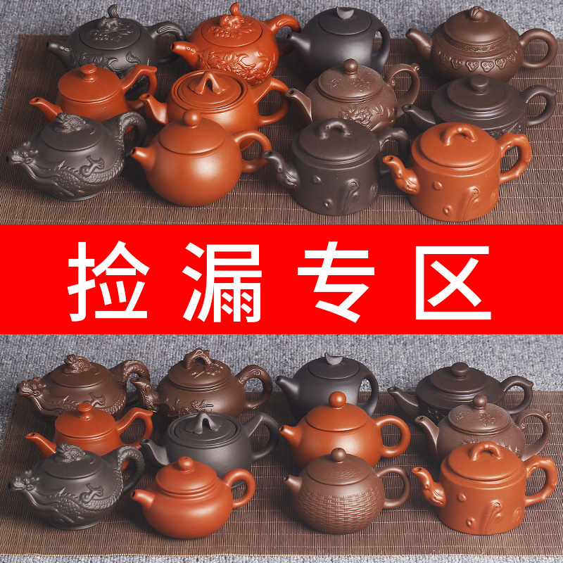 紫砂壶朱泥陶瓷过滤小号茶壶功夫茶壶茶具家用泡茶壶单壶多款可选