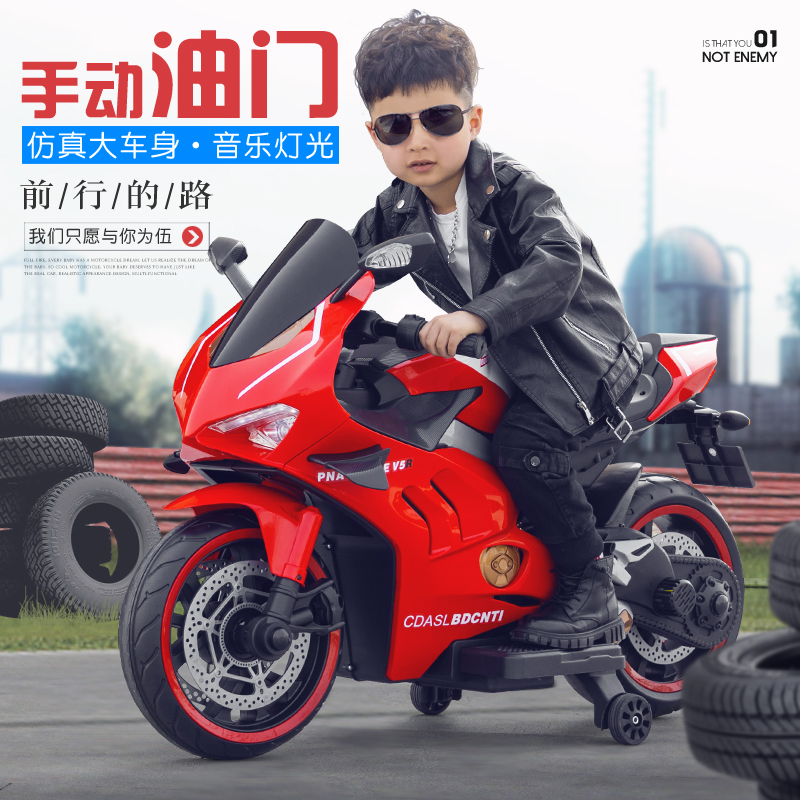 杜卡迪儿童电动摩托车可坐男孩双人超大号玩具车女宝宝三轮车充电