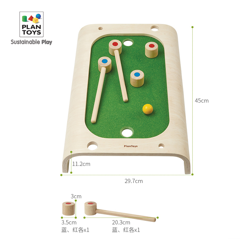 正品Plantoys磁力撞球游戏 4640儿童桌面足球玩具礼物男孩女宝宝