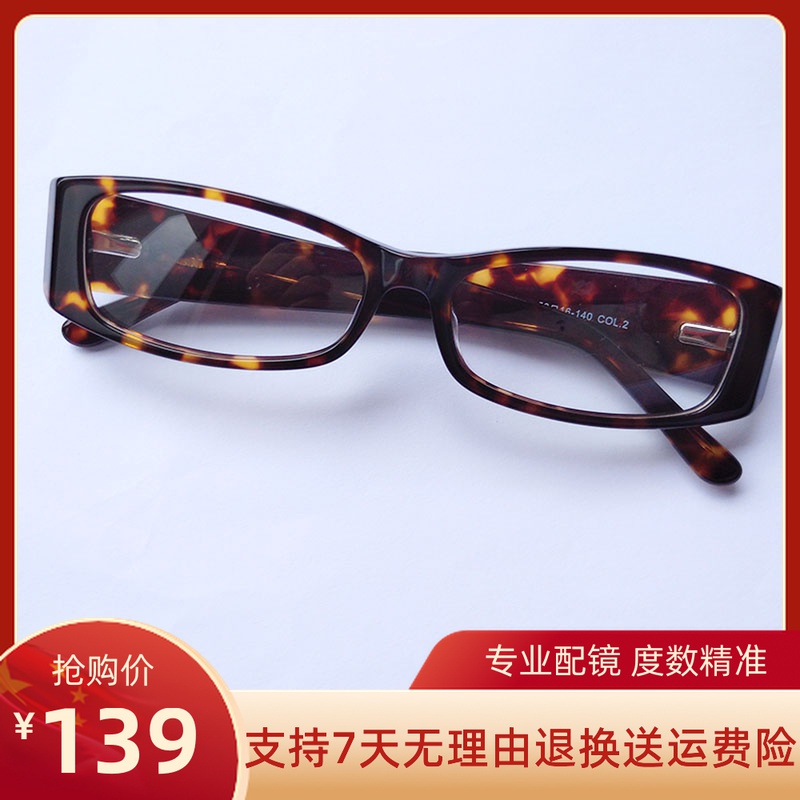 板材宽腿眼镜框男女可配高度数镜片近视镜方框宽边黑框粗腿眼镜架