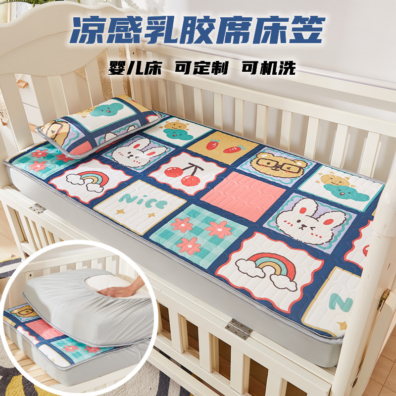 新生儿宝宝拼接床小定儿童婴幼儿单件M婴儿床笠床上用品床单夏季