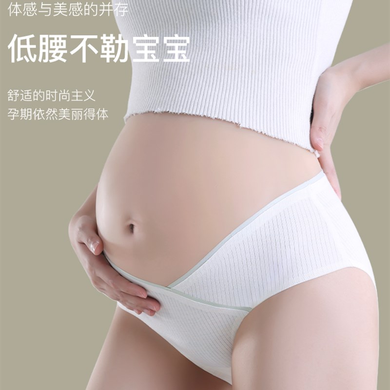 新款纯棉孕妇内裤女全棉抗菌短裤低腰托腹孕早期孕中晚期月子专用