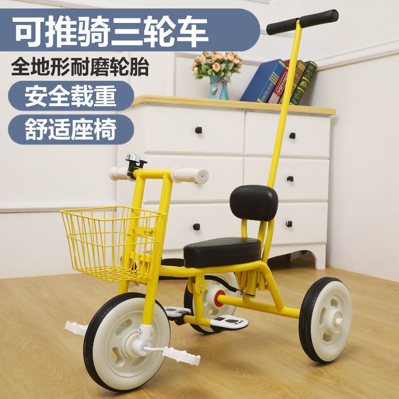 儿童脚蹬三轮车日式1-4岁小孩推车脚踏带护栏多功能轻便遛娃神器