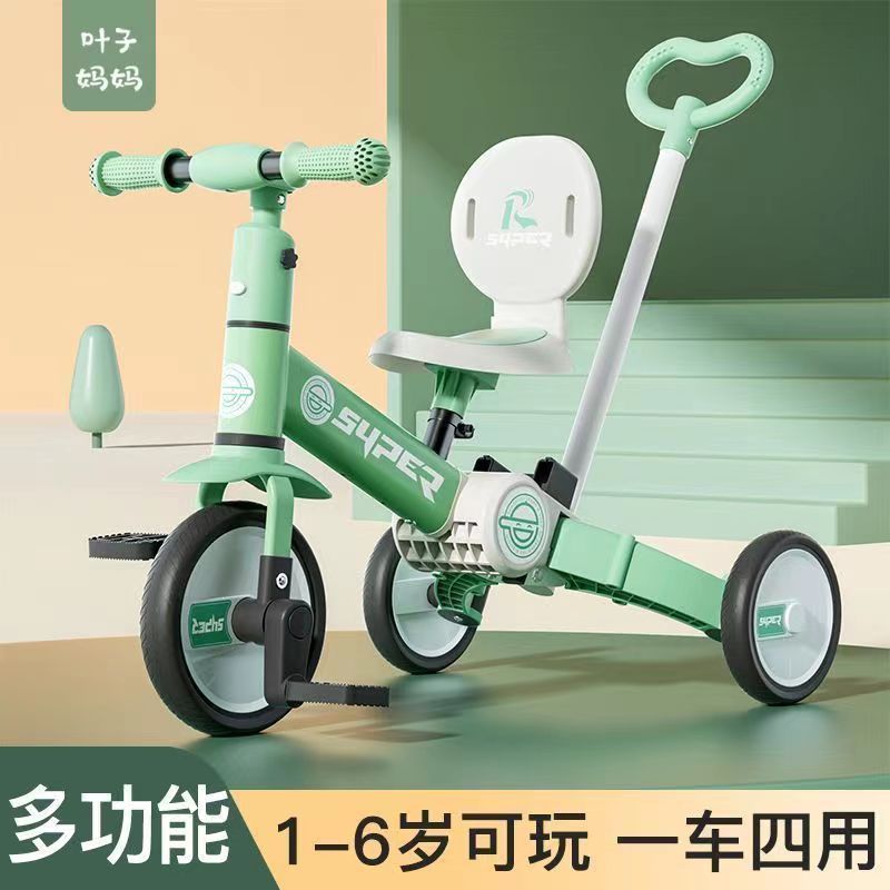 儿童四合一三轮脚踏童车1到3到6岁脚蹬多功能平衡自行车婴儿推车1
