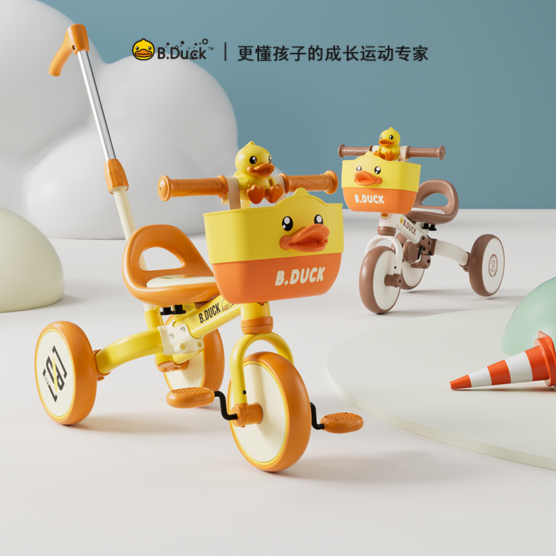 乐的小黄鸭儿童三轮车平衡车多功能自行车宝宝小孩脚踏车遛娃神器