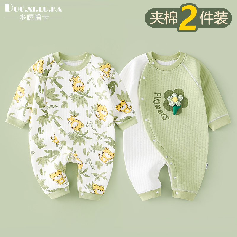 2件装 0-18月新生婴儿儿衣服秋冬季夹棉保暖连体衣宝宝哈衣长袖潮