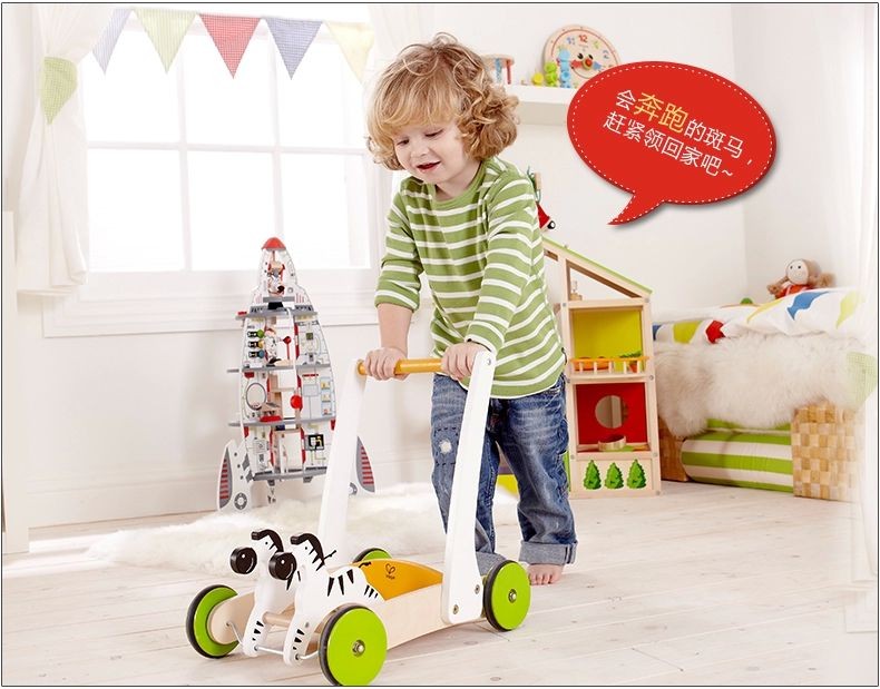 德国hape 斑马手推车 儿童趣味早教玩具幼儿多功能启蒙益智学步车