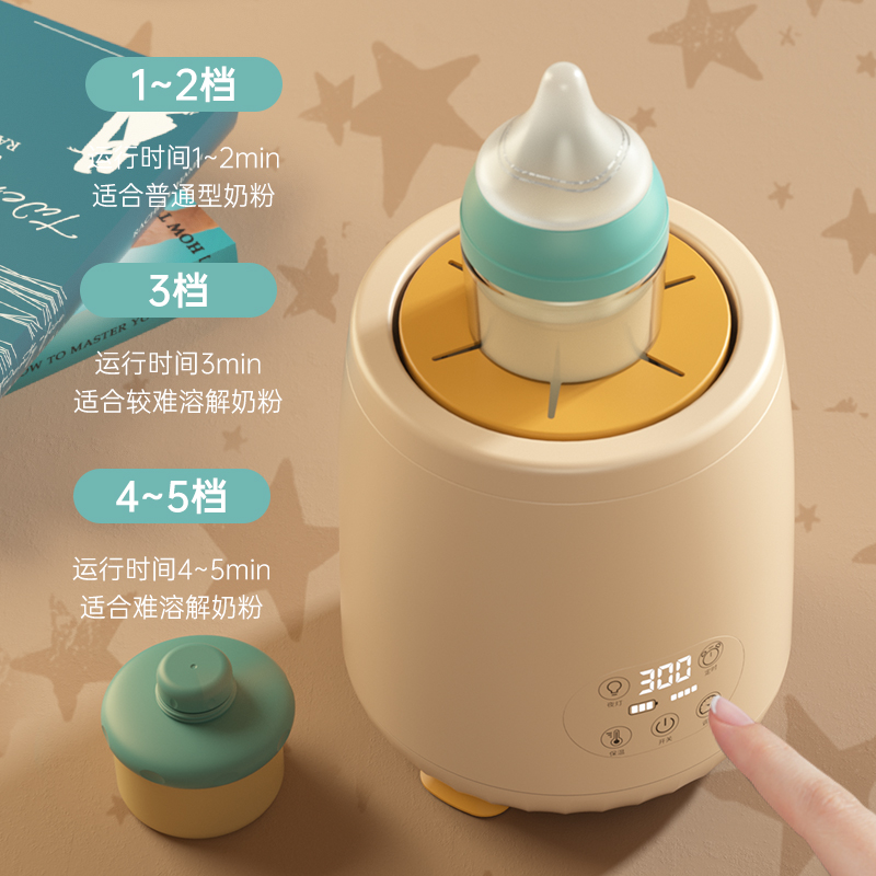 全自动调奶冲奶器电动摇奶器摇奶婴儿宝宝摇奶粉神器摇匀机充电式