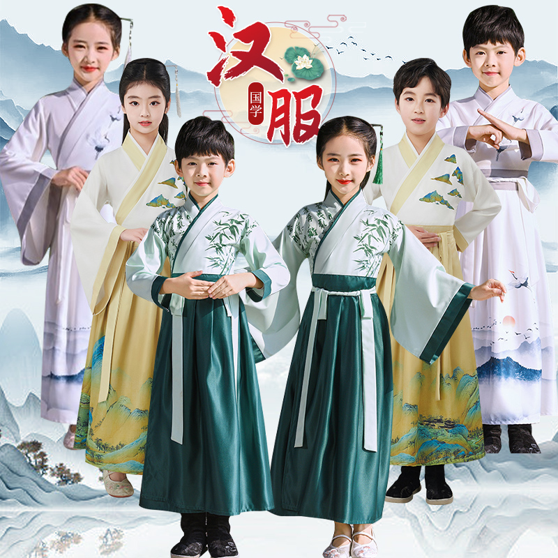 儿童汉服国学服男童中国风古装书童服装三字经小学生六一演出服装
