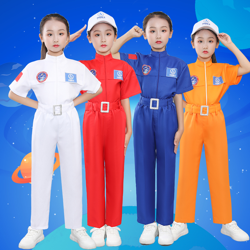 儿童宇航员服装航空服太空人宇航员航天员角色扮演运动会演出衣服
