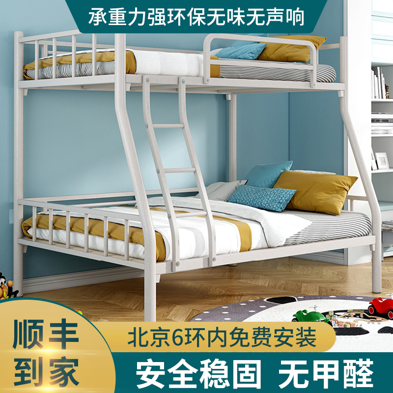 北京铁艺子母床加厚上下铺铁架床公寓宿舍双层铁床成人家用高低床