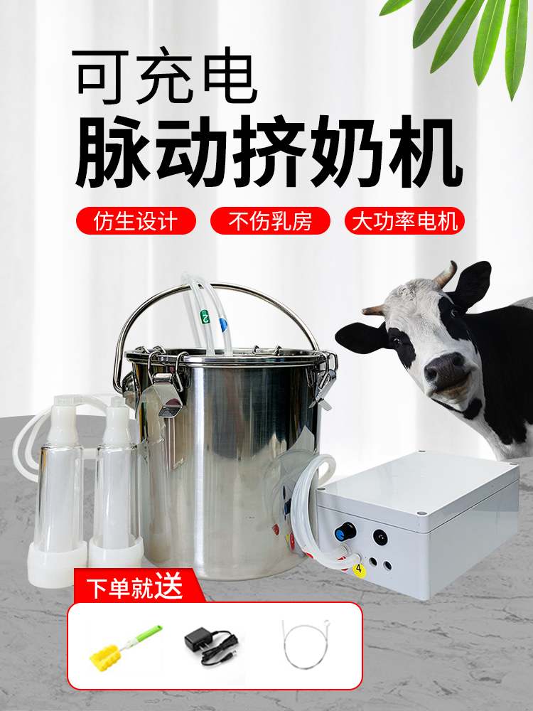 牛羊用挤奶机电动双头吸奶器小型家用脉动脉冲挤奶器动物吸奶机