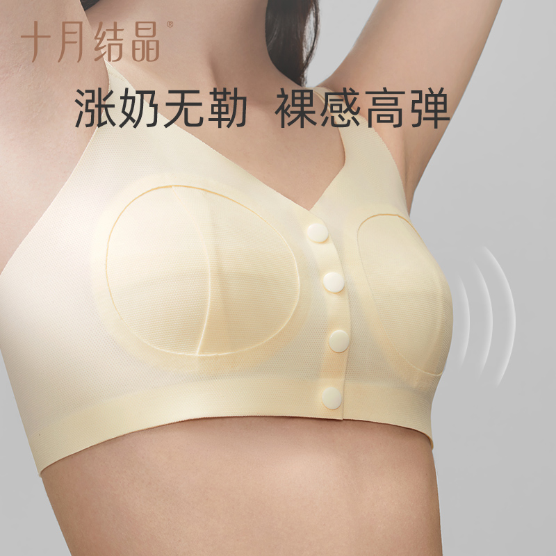 新款推荐哺乳内衣孕妇产后喂奶专用胸罩哺乳吸奶器内衣免手扶文胸