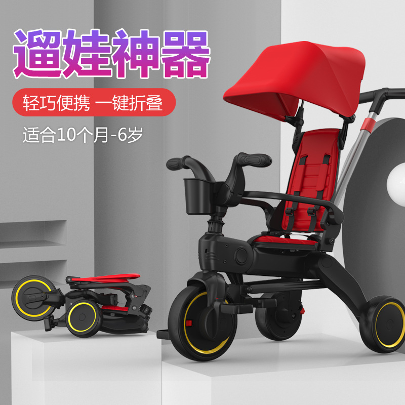 新品儿童三轮车 1-5岁可折叠婴儿手推车 轻便宝宝脚踏车童车