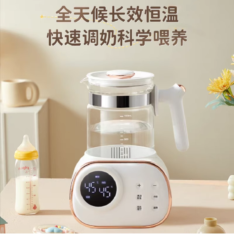 新款恒温调奶器全自动水壶婴儿宝宝家用智能恒温壶冲奶温奶器专用