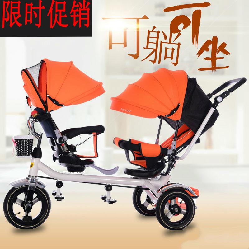 折叠宝宝双人座双胎两孩三轮车前后二胞胎婴儿可躺可坐网大小推车
