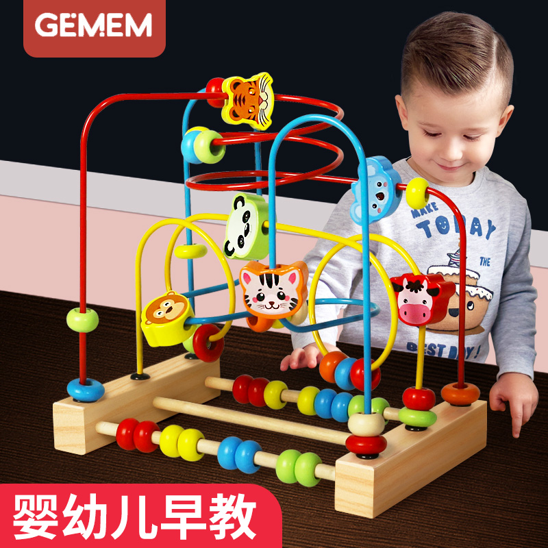 婴儿童绕珠玩具多功能益智力串珠0-1-2岁3宝宝早教训练男女孩积木