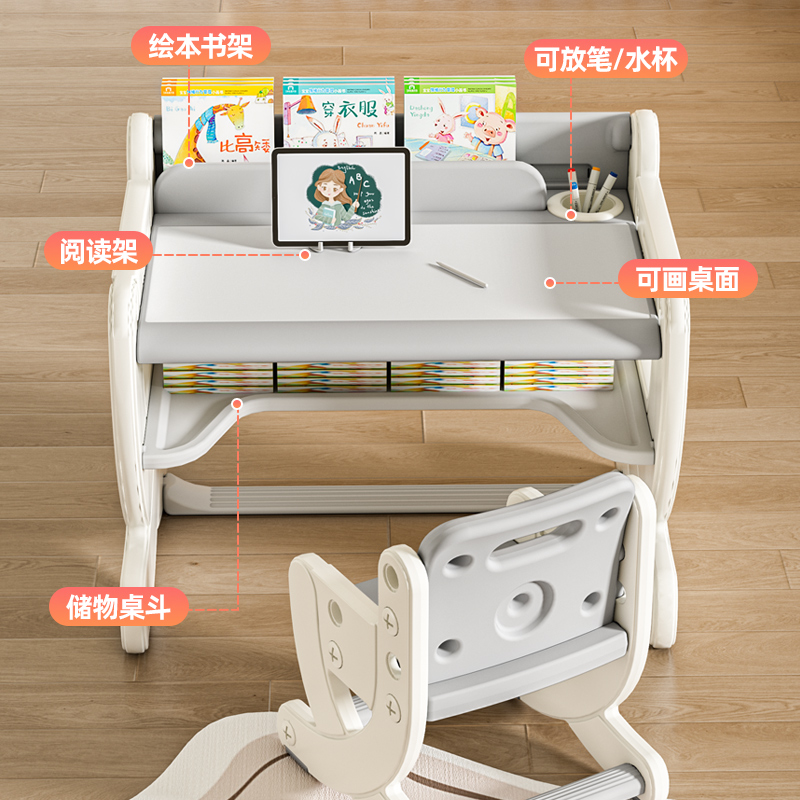 学习桌儿童桌椅套装宝宝小书桌写字桌子可升降婴幼儿园早教玩具桌